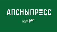 31 год первому в истории Абхазии информационному агентству "АПСНЫПРЕСС" .