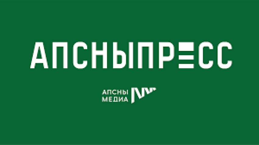 31 год первому в истории Абхазии информационному агентству "АПСНЫПРЕСС" .