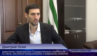 Интервью заместителя председателя Госкомсвязь Абхазии Осия Д.Л.